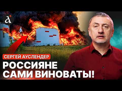 💥АУСЛЕНДЕР: Украинцы ПРИКОНЧАТ Wildberries! Тисячи россиян остались БАНКРОТАМИ