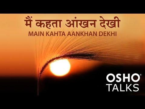 OSHO: Main Kahta Aankhan Dekhi