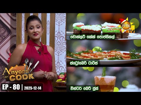 Hiru TV