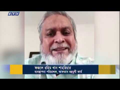 ক্ষতির মুখে পোলট্রি শিল্প || ETV News