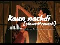 kaun nachdi | guru randhawa |neeti mohan [slowed+reverb] |by Rj lofi studio |#lofisong#slowed#reverb