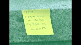 라즈베리 필드 (Raspberry Field) 1집 - Sweet & Bitter  '처음만난자유'