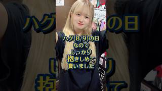 匂いも回収できました！w #推しは推せる時に推せ #推し推せ #コンカフェ #ミナミコンカフェ #メイド #アイドル