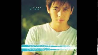 Jimmy Lin (林志穎) - Wo Bu Hou Hui (我不後悔)