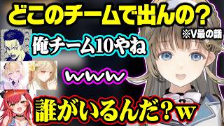 強そう(?)なメンバーでV最出場予定のボドカや、ぶいすぽのおかしい枠扱いされる英リサ【ぶいすぽ/英リサ/猫汰つな/小雀とと/胡桃のあ/ボドカ】