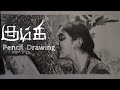 Kumki Movie Pencil Drawing ️ Tamil