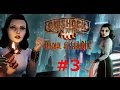 Bioshock Infinite Burial At Sea Part 3 Damn Door Codes