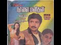 Sangamathin Sandhamo Naalaiya Manithan