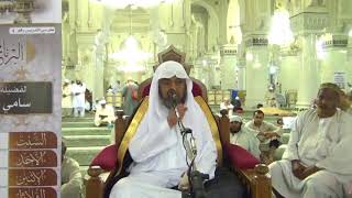 صورة حديث ( مانقصت صدقة من مال) يزيد بعضهم : بل تزده ، بل تزدة ، وهذا خطأ من وجهين .