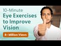 10 Minute Eye Exercises To Improve Eyesight आँखों का नंबर कम करने 
