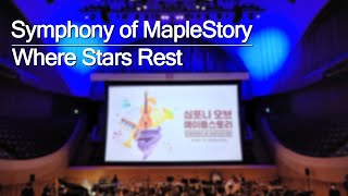 Where Stars Rest | 「심포니 오브 메이플스토리 (Symphony of Map