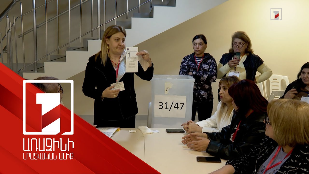 Ինչպես է կարգավորվելու Գյումրու կառավարման խնդիրը. համայնքի ղեկավարի ընտրության կարգը