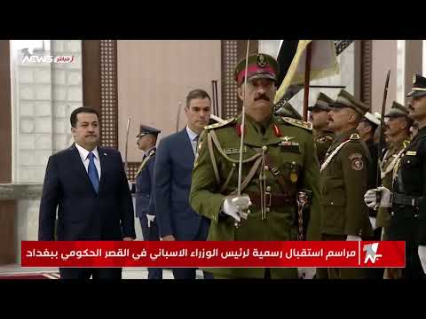 شاهد بالفيديو.. عاجل | بايدن في رسالة للكونغرس: دمرنا منشآت تابعة لإيران والفصائل بالعراق | اخبار التاسعة 2023/12/28