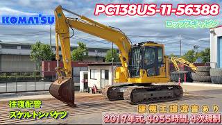 Yanasho YouTube CH