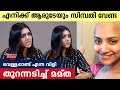 Mamta Mohandas നാളെ ഞാൻ ജീവിച്ചിരിക്കുമോ എന്ന�