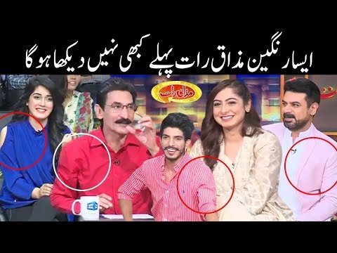 Aisa Video Jisay Daikh Kar Dil Rangeen Ho Jaye - Mazaaq Raat - Dunya News