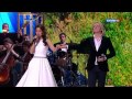 Анастасия Макеева и Глеб Матвейчук - По Ангаре (Юбилейный концерт ...