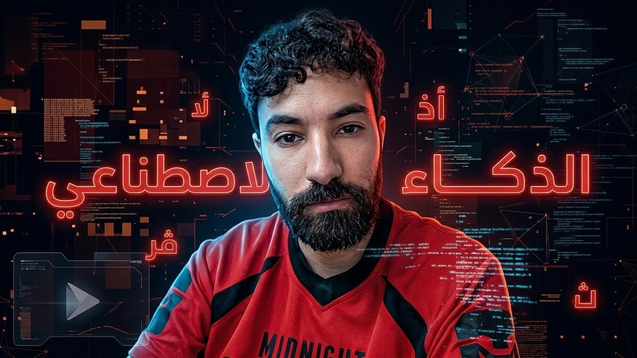 أصحاب الذكاء الاصطناعي مرضى ؟