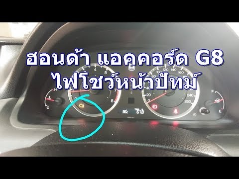 ฮอนด้า