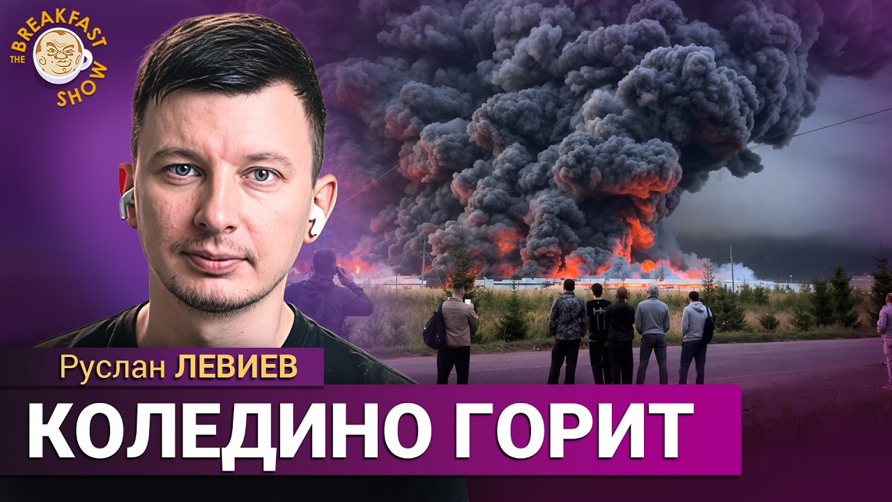 Склад WB Коледино и Северное Домодедово под атакой. На фронте прорывы. Руслан 