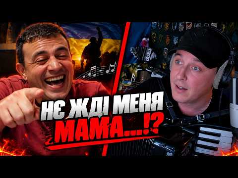 Вже й не проти, але ми їх добре знаємо...