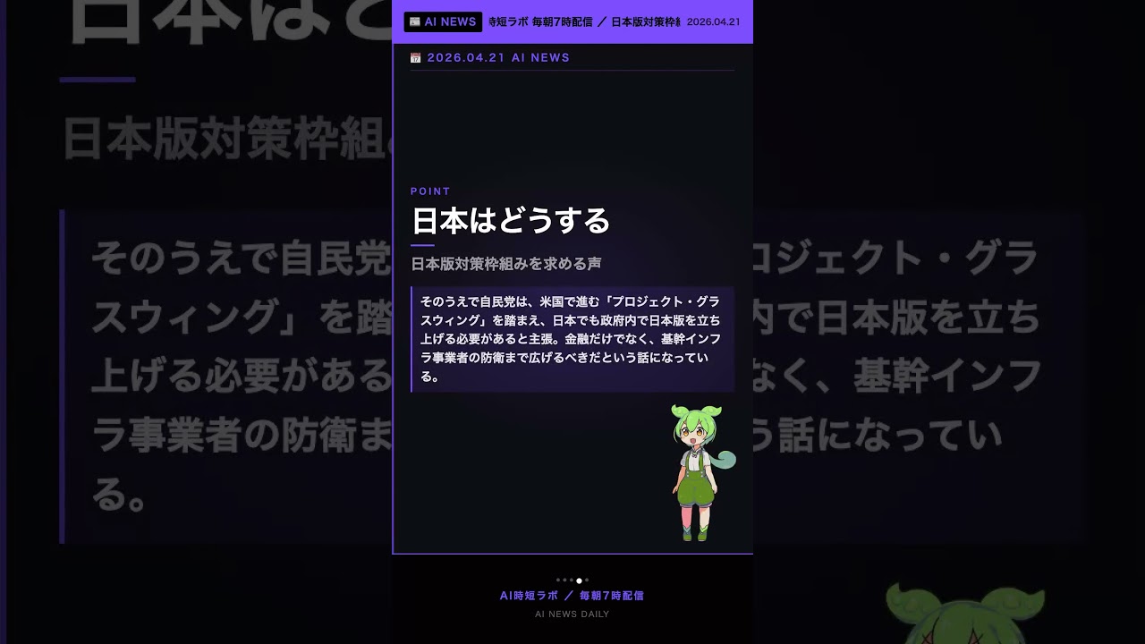 YouTubeサムネイル