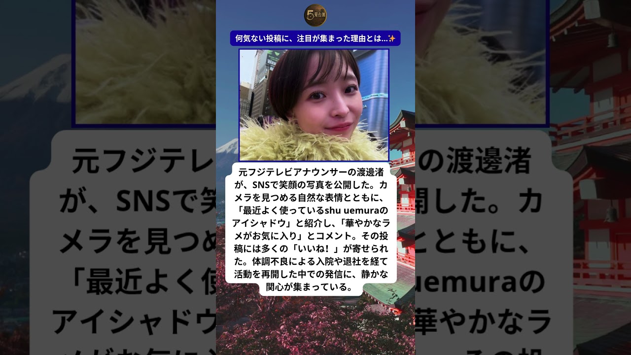 その笑顔に、自然と目が止まった