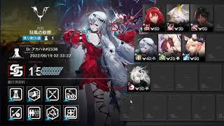【アークナイツ】なるべくブレミで倒す動画　松煙の章　デイリー全部盛りの節【危機契約＃７】