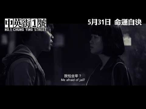 中英街1號