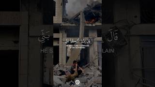 Download lagu Surah Yusuf | Ayah 86 | Al-Quran[12:86] | Islam Sobhi mp3