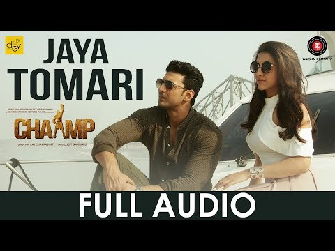 Jaya Tomari - Full Audio | Chaamp | Dev & Rukmini | Raj Chakraborty