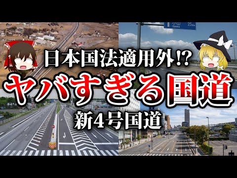 連邦アウトバーン 98について詳しく解説