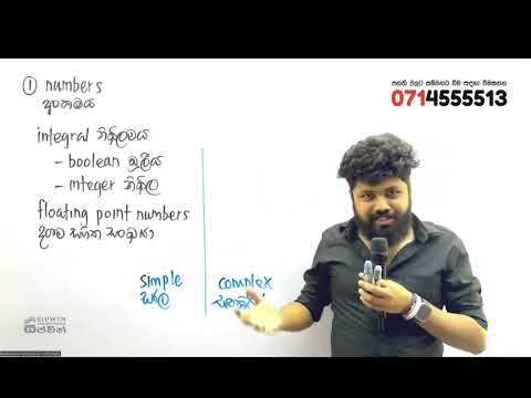 ICT ද Chemistry ද ලේසිම ? | Ravindu Bandaranayake