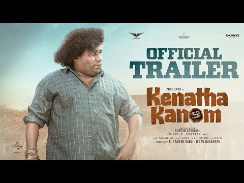 Kenatha Kanom Official Trailer