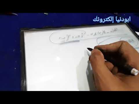 شرح وحدات القياس الجيجا والميجا و الكيلو والاوم إلكترونيات