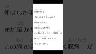 - Answer 歌ってみた #shorts #answer