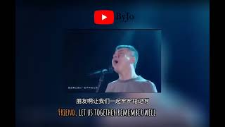 Download lagu Jin sheng yuan English translation lyric. mp3