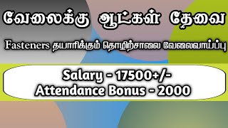 Taeyang Metal Fasteners Manufacturing Company|Jobs Today Openings 2025