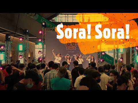 Sora! Sora! // งาน Never Say Goodbye Concert // 26 มิ.ย.2022