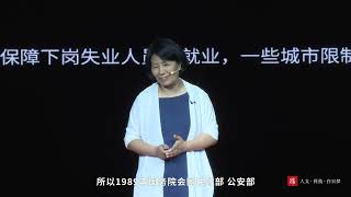 Re: [問卦] 中國大陸跟印度一樣有階級制度?農民工?