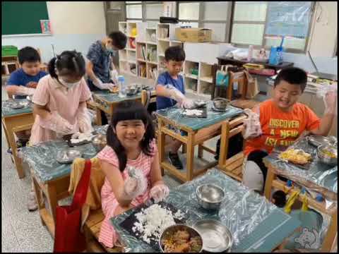 青山國小暑期營隊影片封面