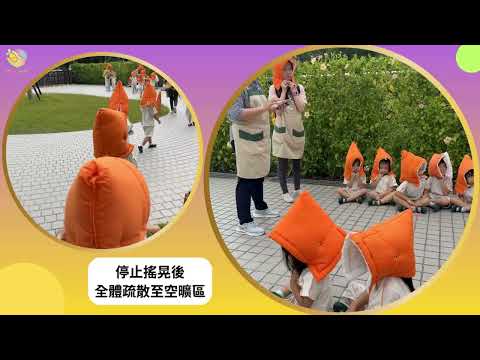 114學年度上學期-吾米防震演練 114學年度上學期-吾米防震演練