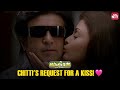 Chitti Rocked Sana Impressed ‍ Superstar Rajinikanth Enthiran Aishwarya Rai Sun NXT