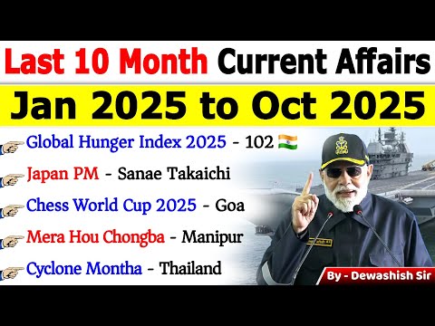 Last 10 Months Current Affairs 2025 | Jan 2025 To Oct 2025 | Important Current Affairs 2025 #current
