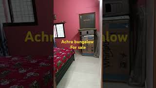 Download lagu Achra Bungalow | Highway Touch Property #AchraBungalow #HighwayTouch  #Konkan #HighwayProperty mp3