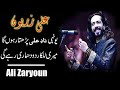 Ali Zaryoun Best Poetry  Super Duper Mushaira In University of Central Punjab UCP Lahore | Status