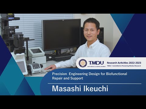 TMDU Research Activities 2022-2023 by Masashi Ikeuchi