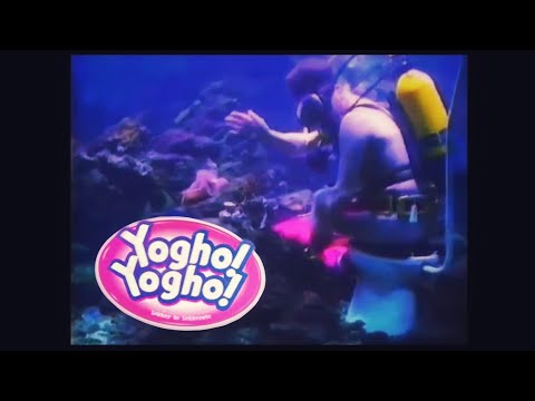 Yogho! Yogho! - TV Reclame Compilatie (1994-1996)