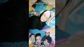 كل كده أمى و العيال والليل طويل وعايز انام @