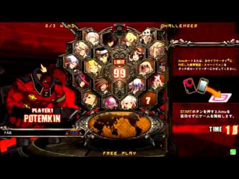 2015/9/12 GGXrdR Mikado 3on3 Part 8